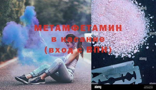 MDMA Волосово