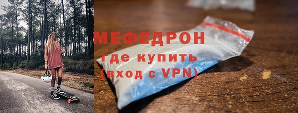 MDMA Волосово