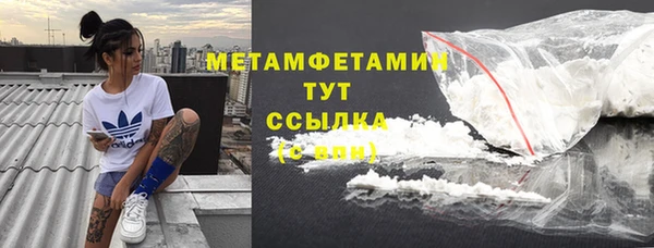 MDMA Волосово