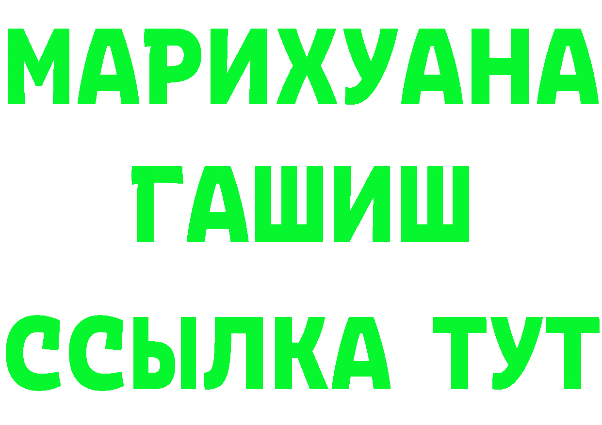 ТГК вейп вход площадка KRAKEN Калач