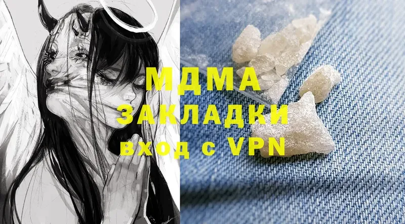 MDMA VHQ  Калач 